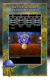 DRAGON QUEST IV - screenshot thumbnail