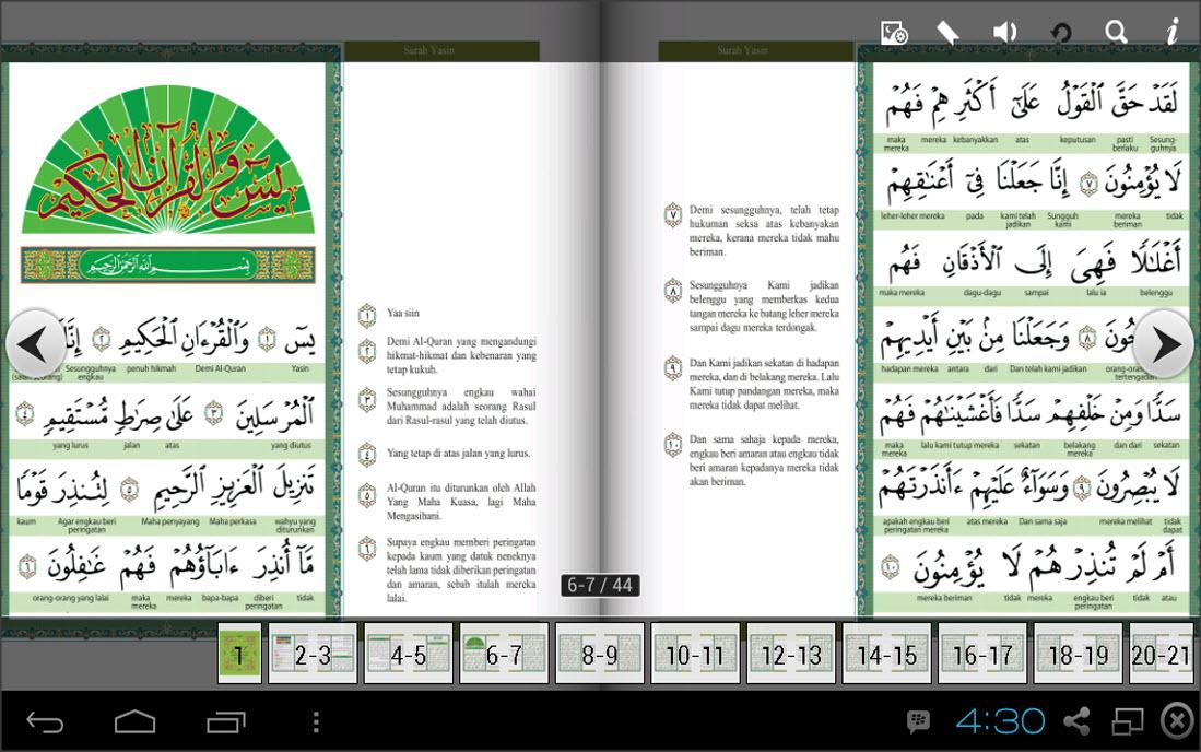 Bacaan Yasin Lengkap - Android Apps on Google Play