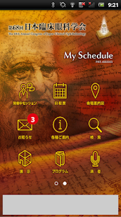 Download 第68回日本臨床眼科学会 My Schedule APK for Android