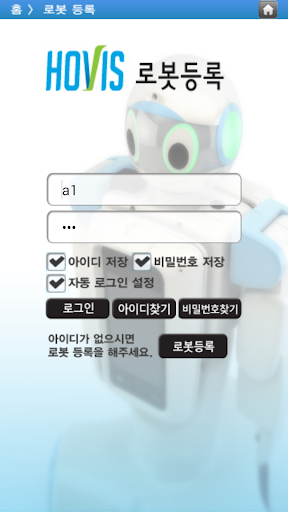 호비스 지니 로그인