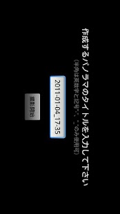 How to install Easy Panorama Camera Pro lastet apk for pc