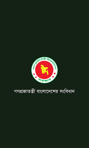 Bangladesh Constitution