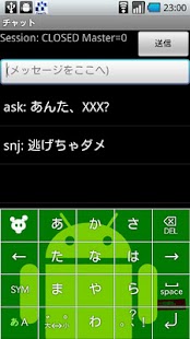 How to install Paxos Filesystem Client01 lastet apk for bluestacks