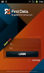 SMART MMS Screenshots 0