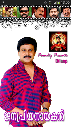 【免費娛樂App】Dileep Fans-APP點子