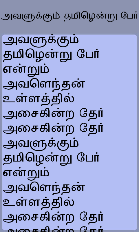 kannada love poems download