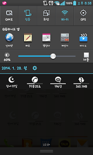 How to mod U+사용량위젯 (잔여량,사용량 조회 U+고객센터위젯) patch 2.04 apk for bluestacks