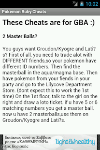 Pokemon platinum cheat codes. Pokemon bank for citra. Чит коды для pokémon ruby. Pokemon delta emerald скриншоты. Pokemon ruby cheats.