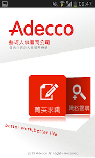 Adecco Taiwan