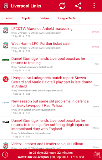 Liverpool Links