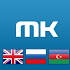 MultiLingual Keyboard old0.9.1