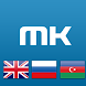 MultiLingual Keyboard old