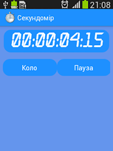Lastest StopWatch APK for Android