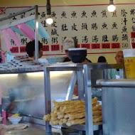 阿堂鹹粥