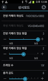 아이나비 마하링크 poster 8