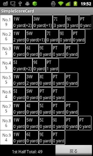 How to download SimpleScoreCard(Trial) 1.0 mod apk for android