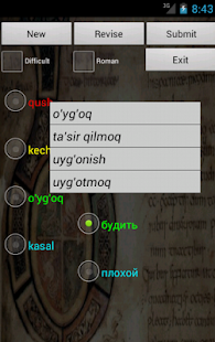 Russian Uzbek Dictionary Screenshots 10