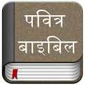 Hindi Bible (Pavitra Bible) logo