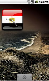 Egypt Flag Clock Widget Screenshots 0