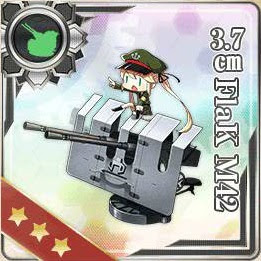 [最新] 艦これ 機関銃 レシピ 760380