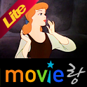 [무비랑] 디즈니 신데렐라 Lite logo