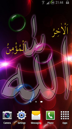 Islamic Live Wallpaper