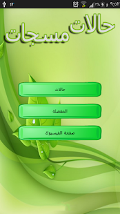 How to mod status for whatsapp - messages lastet apk for android