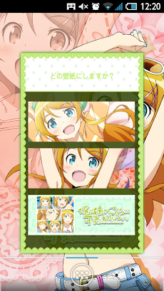 ライブ壁紙 桐乃 俺の妹がこんなに可愛いわけがない Androidアプリ Applion