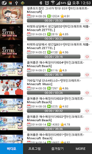 How to get 안소TV 1.6 apk for bluestacks
