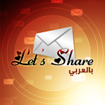 Cover Image of Download Let's Share Arabic 1.0 APK