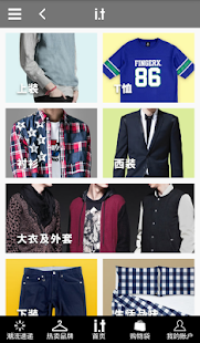 I.T eZHOP Screenshots 2