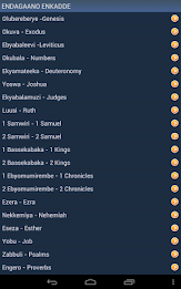 Baibuli y'Oluganda poster 12