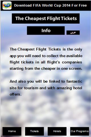 The Cheapest Flight Tickets