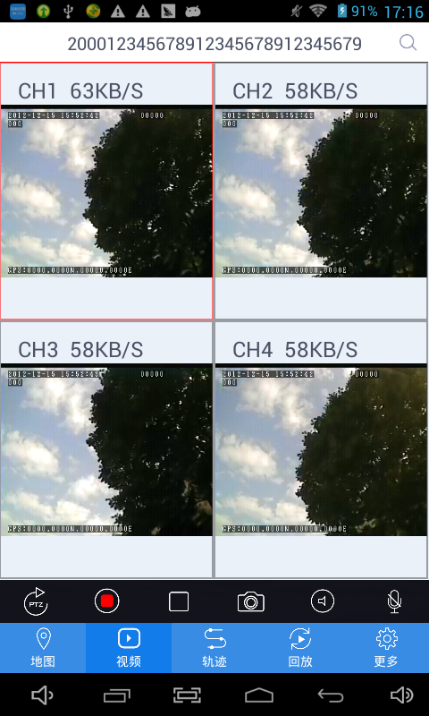 Download CMSV6 for PC - choilieng.com