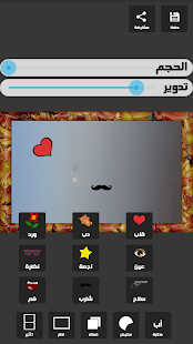 Lastest تعديل الصور APK