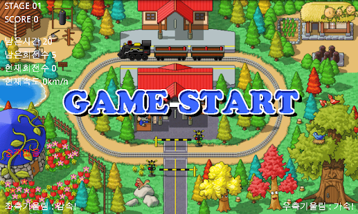 Download microTrains APK