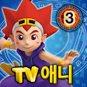 [할인EVENT] 마법천자문 TV애니메이션 3 logo