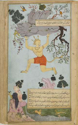 Folio from the Ramayana of Valmiki (The Freer Ramayana), vol. 2, folio 236, recto: Hanuman returns the mountain with the four healing plants to the Himalayas