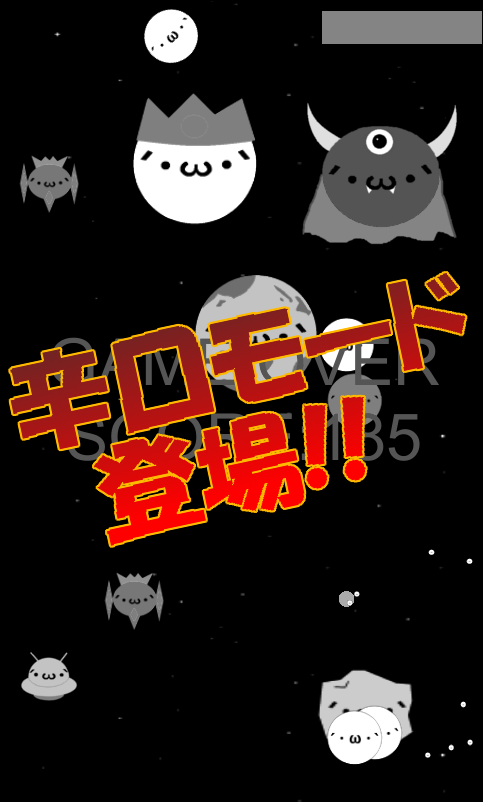 Shobon Japanese