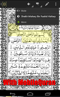 Free Download Shaykh Al-Budair MobileQuran APK for Android