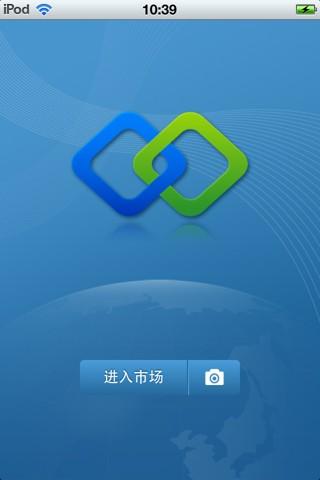 免費下載商業APP|中国工业平台 app開箱文|APP開箱王