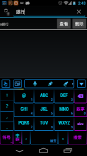 CodeBook Screenshots 3