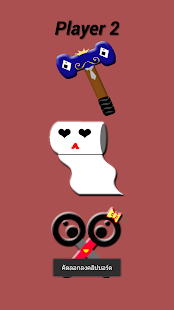 How to mod Scissor Paper Rock SPaperR 1.1 mod apk for pc