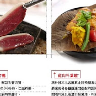 藝奇和牛岩板燒 日本料理