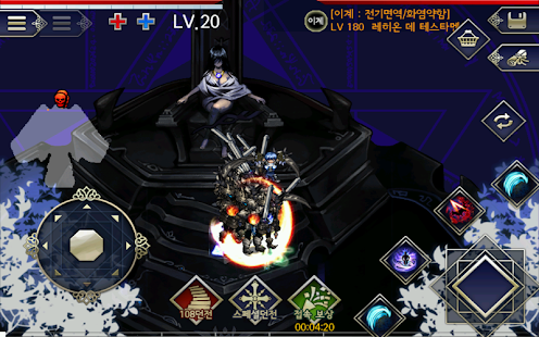 Free Download 마스터오브던전2 APK for Android