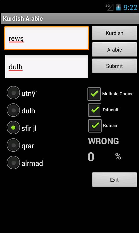 Arabic Kurdish Dictionary Screen 3