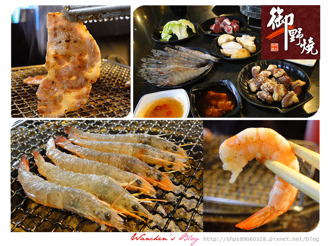 桃園中壢美食 御野燒炭火燒肉 燒烤吃到飽有桌邊服務，聚餐慶生燒肉最高! 邀約(文末優惠)
