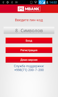 MBANK UZCARD Screenshots 5