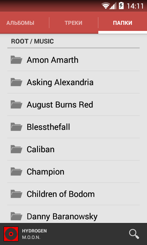 Charm aimp. Андроид плейлист где находится. Где находится плейлист в андроиде. Андроид плейлист где находится. Как выглядит плейлист на телефоне.