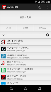 YomiNAS Screenshots 5